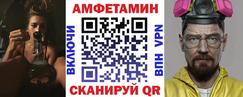 darknet наркотические препараты  Оханск  Amphetamine Розовый  mega ссылка 