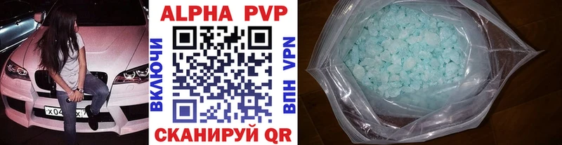 Alpha PVP Соль  Оханск 