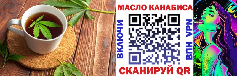 mega зеркало  Оханск  Еда ТГК марихуана  купить закладку 