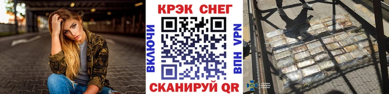 mega сайт  продажа наркотиков  Оханск  нарко площадка состав  COCAIN Fish Scale 