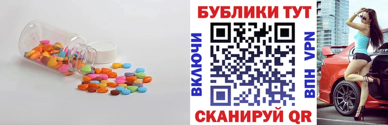 Экстази ешки  как найти закладки  Оханск 