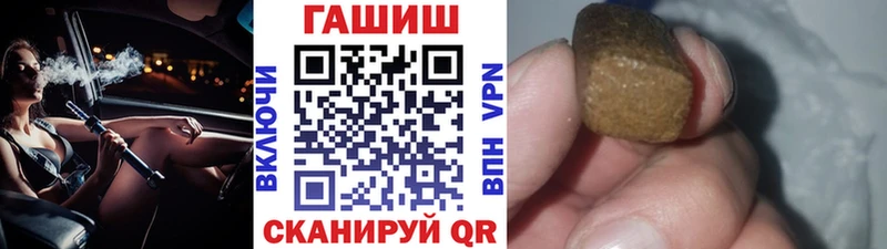 цена наркотик  Оханск  Гашиш VHQ 