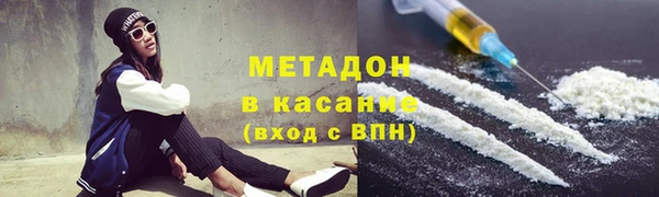 экстази Аркадак