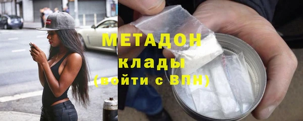 экстази Аркадак