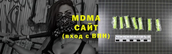 мескалин Армянск