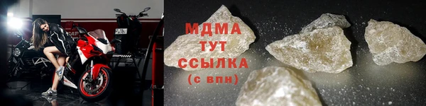 мескалин Армянск