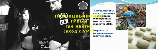 экстази Аркадак