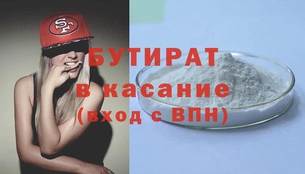 амф Арсеньев