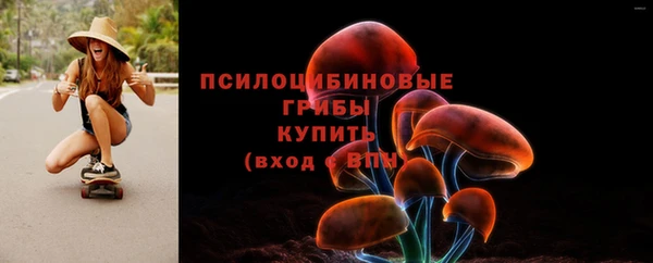 мескалин Армянск