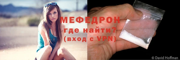 мескалин Армянск