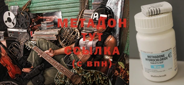 мескалин Армянск