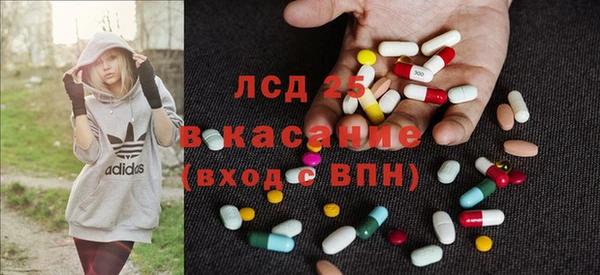 амф Арсеньев