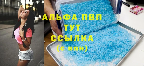 амф Арсеньев