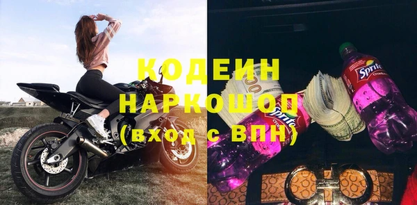 мескалин Армянск