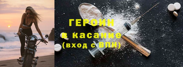 экстази Аркадак