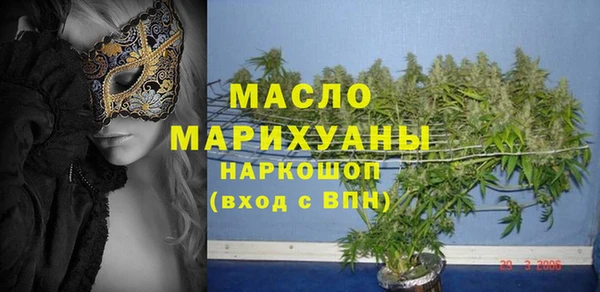 экстази Аркадак