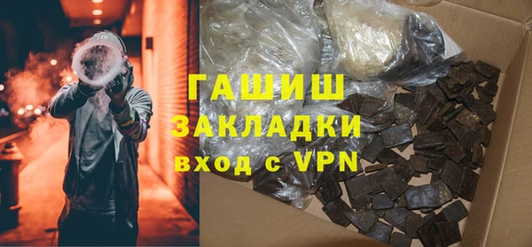 мескалин Армянск