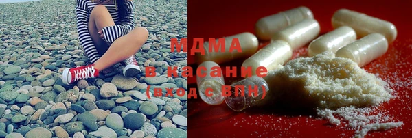 мескалин Армянск