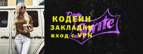 мескалин Армянск