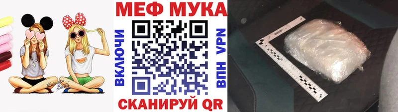 МЕФ mephedrone  omg рабочий сайт  Оханск  как найти закладки 