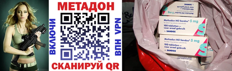 дарнет шоп  Оханск  МЕТАДОН белоснежный 