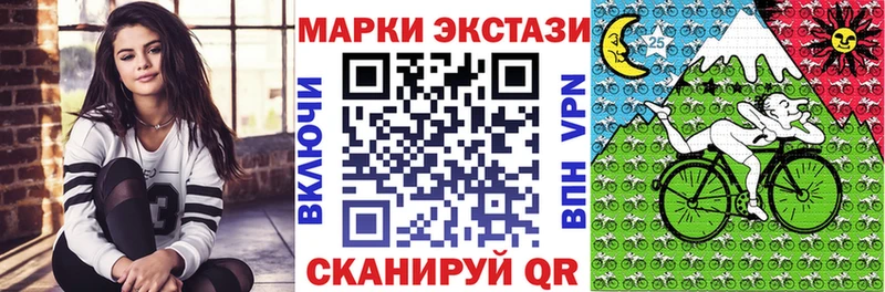 Марки 25I-NBOMe 1500мкг  mega ONION  Оханск 