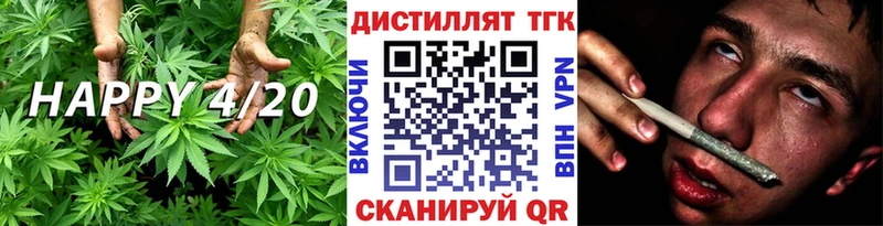Дистиллят ТГК THC oil Оханск