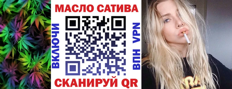 ТГК Wax  кракен маркетплейс  Оханск 