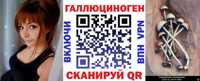 Псилоцибиновые грибы мухоморы  Оханск 